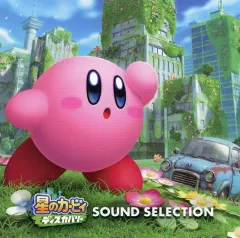 【中古】ゲームミュージックCD 星のカービィ ディスカバリー サウンドセレクション