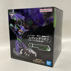 【浜館47-701】 《未開封》 一番くじ エヴァンゲリオン ～エヴァ初号機、咆哮！～　A賞 エヴァンゲリオン初号機フィギュア　BANDAI バンダイ 【中古品】