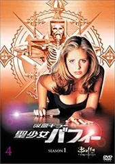 2025年最新】バフィー DVDの人気アイテム - メルカリ