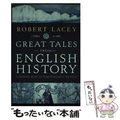 【中古】 輪廻転生論 各宗教に問う/文芸社/中野隆昭 楽天市場】【中古】 輪廻転生論 各宗教に問う / 中野 隆昭