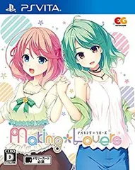 【中古】(非常に良い)Making*Lovers 通常版 - PSVita
