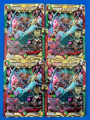 中古】デュエマ DM23RP1 S8/S8 チアスカーレット アカネ (SR) 3