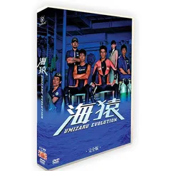 2024年最新】海猿 dvd boxの人気アイテム - メルカリ