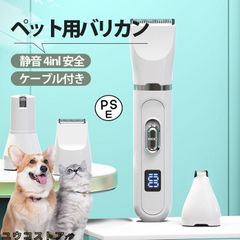 犬用バリカン バリカン 犬 ペット 猫 ペット爪研ぎ 犬猫兼用 残電表示 足裏 顔 お手入れ 初心者 プロ用 コードレスタイプ 電動 軽量 静音