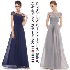 結婚式 花嫁 ロング パーティードレス カラードレス ファスナー ドレス 花嫁ドレス 二次会ドレス  春 秋 夏 結婚式 冬 ウェディングドレス#gurug571856