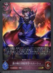 2025年最新】Shadowverse EVOLVE ブースターパック第4弾 「天星神話