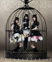 【中古】ゲームミュージックCD イヤホンズ / 予め失われた僕らのバラッド[通常盤] ～PSVitaソフト「神獄塔メアリスケルター」主題歌