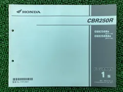 2025年最新】CBR250R サービスマニュアルの人気アイテム - メルカリ