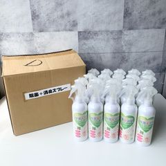 【加茂市のまだまだ使えるもの】 赤ちゃんのふれるところに 除菌+消臭スプレー ウイレスセブン 20本セット 300ml 無香料 ノンアルコール 界面活性剤フリー シンセーインターナショナル 環境技術普及機構 カビ予防 中性 次亜塩素酸