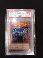 遊戯王 黒魔女ディアベルスター 25thクォシク PSA10 AGOV-JP006