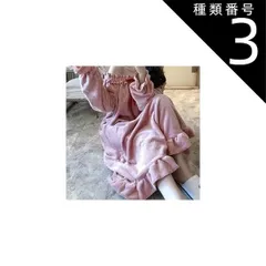 種類3：画像3/L ルームウェア パジャマ 部屋着 寝巻き ナイトウェア ネグリジェ ロング ロング丈 袖あり 長袖 フレアスリーブ 襟なし フレア Aライン フリル リボン もこもこ モコモコ ふわふわ かわいい 大人可愛い きれいめ シンプル カジュアル 