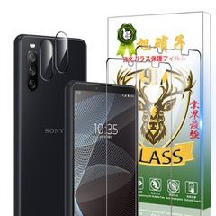 Xperia Xperia 10III Xperia レンズ保護フィルム 】Xperia 2* 10 III III Lite Lite XQ-BT44 SO-52B III SOG04 XQ-BT52 III ガラスフィルム 10 指紋ロック解除対応 ウィッ