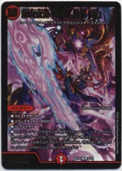 2025年最新】鬼丸 「覇」の人気アイテム - メルカリ