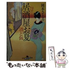 【中古】 土木設計入門 土木設計技士を目指して/鹿島出版会/土木設計入門編集委員会 中古】 土木設計入門 土木設計技士を目指して/鹿島出版会/土木