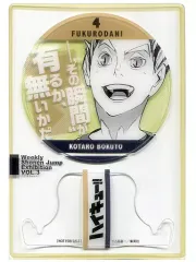 2026年最新】木兎光太郎 来場記念証 「ハイキュー!!」 創刊50周年記念