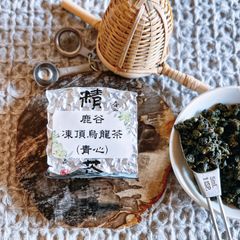 台湾茶 鹿谷高山凍頂烏龍茶(青心）春茶 新茶