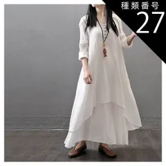 種類27：マスタード/3XL ワンピース フレアワンピース ロング ロング丈 マキシ マキシ丈 袖あり 長袖 Uネック ラウンドネック 襟なし フレア Aライン アシンメトリー フリル かわいい 大人可愛い きれいめ シンプル カジュアル 大人 上品 おしゃれ