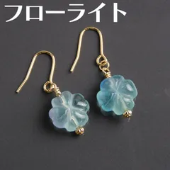 一点物☆フローライト☆クローバーピアス☆イヤリング☆パワーストーン☆天然石