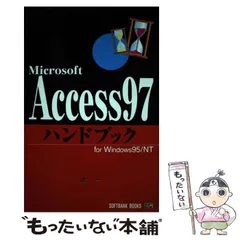 ECC Access Handbook 2冊セット 楽天市場】ECC Access Hand book L1/L2 計2冊 ☆ 020S4B : 参考