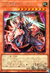 2025年最新】VS龍帝ヴァリウスの人気アイテム - メルカリ