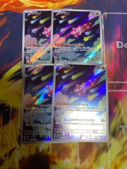 メテノAR4枚