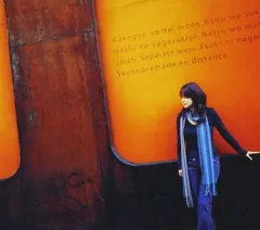 2026年最新】君とのdistance zardの人気アイテム - メルカリ