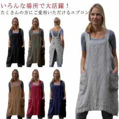 エプロン 保育士 おしゃれ 綿麻 カフェエプロン 無地 ワンピース H型 ゆったり リネン ナチュラル 無地 シンプル 仕事用 かぶり かぶる 綿麻 北欧 かわいい ポケット付き レディース ショート#ggfc478