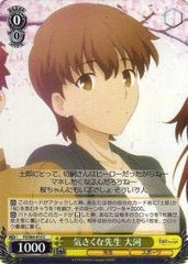 [중고] [매우 좋음] Weiss Schwarz FS / S64-013 친절한 선생님 타이가 (C 공통) 부스터 팩 극장판 Fate / stay night [Heaven 's Feel]
