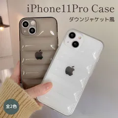 iPhone11Pro用 iPhoneケース ダウンジャケット風 クリアタイプ 透明 もこもこ 耐衝撃 ケース iPhone iPhone用 おしゃれ かっこいい かわいい デザイン
