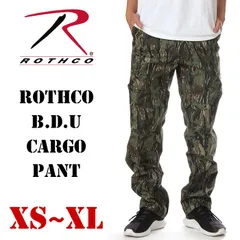 【新品・未使用】【スモーキーブランチ】ロスコ カーゴパンツ メンズ レディース キッズ 迷彩 大きいサイズ 衣装 ROTHCO BDU ボタンフライ 迷彩柄パンツ パンツ 太め ゆったり ワイドパンツ カモ サバゲー ストリート ダンス ブランド 作業着