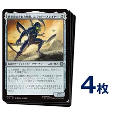 MTG 憎悪 ハングル 韓国語 MTG 憎悪 ハングル 韓国語