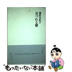 2023年最新】藤原安紀子の人気アイテム - メルカリ