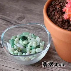翡翠 ひすい さざれ石 50g 極小〜小粒 天然石 パワーストーン ミャンマー産 ハンドメイド ブレスレット ちょい足し pasmii