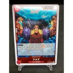 ONE PIECE CARD GAME バンダイ 　ジョズ　 OP02-008 Ｒ ワンピース トレーディングカードゲーム トレカ アニメ 漫画 キャラクターのサムネイル