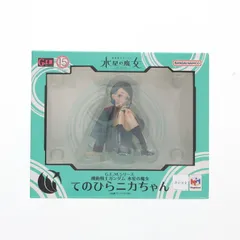 G.E.M.シリーズ てのひらニカちゃん 機動戦士ガンダム 水星の魔女 完成品 フィギュア メガハウス