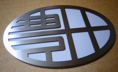 エンブレム 車 旧トヨタエンブレム カー用品 ドレスアップ19