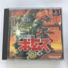 ◎激レアVHSビデオ◎装甲騎兵ボトムズ◎ウド・コレクション◎4本組 Amazon.co.jp: 装甲騎兵ボトムズ IV．クエント編 (角川