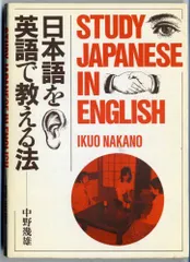 Amazon.co.jp: 中野 幾雄: 本、バイオグラフィー、最新アップデート