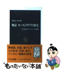 新品未開封です オーストラリア先住民族アボリジニの作品認証あり