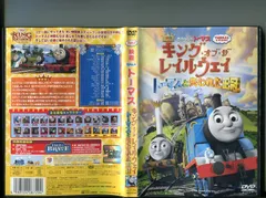 2023年最新】きかんしゃトーマスdvd(7)の人気アイテム - メルカリ