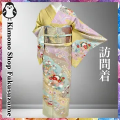 2025年最新】付け下げの人気アイテム - メルカリ