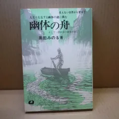 2024年最新】黒田みのるの人気アイテム - メルカリ