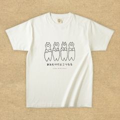 猫グラフィックTシャツ　あおむけだとこうなる