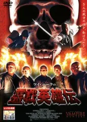 ツイ・ハークの霊戦英雄伝【洋画 中古 DVD】レンタル落ち