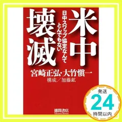 2025年最新】大竹愼一の人気アイテム - メルカリ 大竹愼一 2025年からの最新経済予測 CD