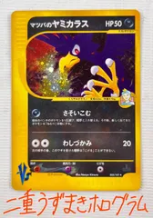 2025年最新】水炎ハーフデッキの人気アイテム - メルカリ
