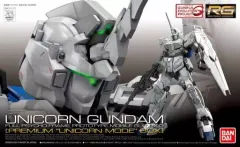 BANDAI - RG 1/144 GUNPLA EVOLUTION PROJECT RX-0 ユニコーンガンダム プレミアムユニコーンモードボックス 機動戦士ガンダムUC(ユニコーン) プラモデル バンダイ 4573102616203.jpg