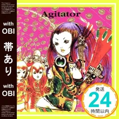 【2枚セット】特撮 5年後の世界＆会場限定ツアードキュメントDVD　大槻ケンヂ 2枚セット】特撮 5年後の世界＆会場限定ツアードキュメントDVD 大槻