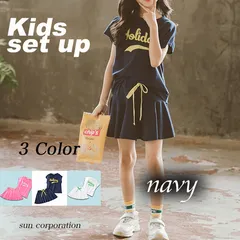 キッズ セットアップ 女の子 半袖 Tシャツ スカート 上下2点セット 子ども服 110 120 140 160 春夏秋 普段着 ルームウェア パジャマ ⚫︎navy⚫︎ /全国送料無料/ /在庫少量/ /追跡で安心お届け/ ♣