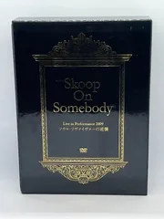 2023年最新】skoop on somebody dvdの人気アイテム - メルカリ